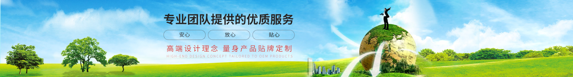 專業(yè)團隊提供的優(yōu)質服務
